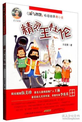 呼和浩特市赛罕区总工会开展2024年劳模送祝福进万家活动
