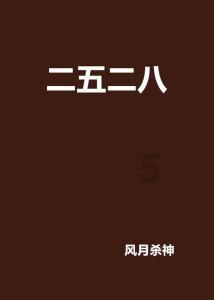 超级男孩向前冲