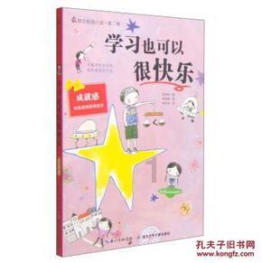 纪登奎说有些地方不学大寨真经,陈永贵明白是在批他,却不敢反驳
