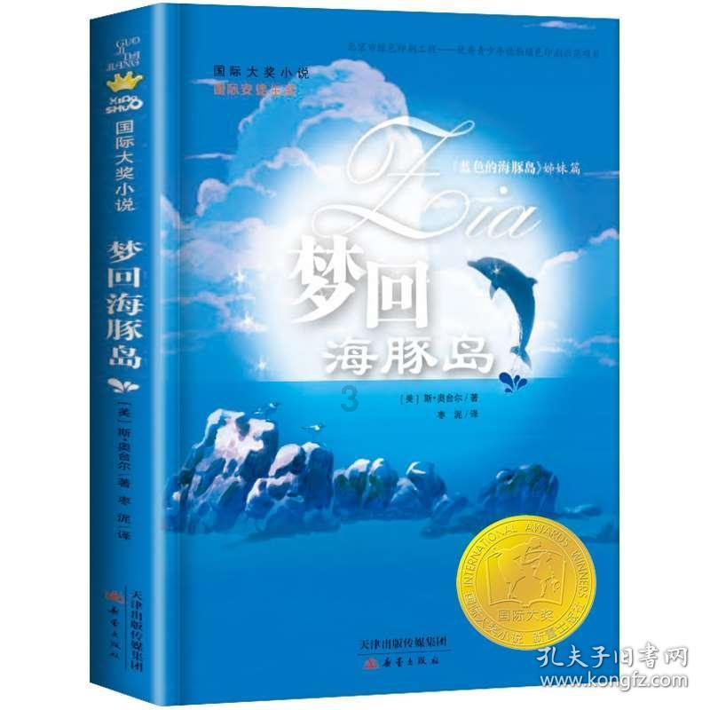 狂丧之尸9