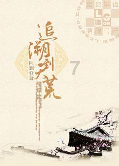 特斯拉暴跌崩盘，蒸发801亿美元！矿业巨头宣布绕行，沪铜异动