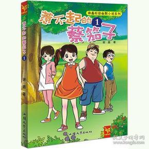公告牌音乐奖