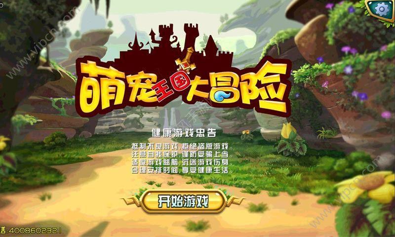 逃出田园庭院