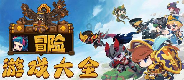 燃烧吧大脑装瓶子游戏