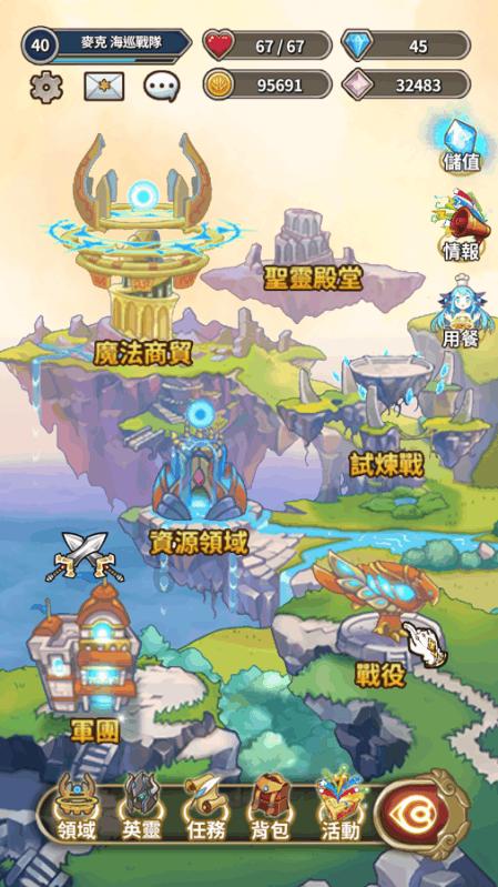 正式上线!乘飞机更方便啦!“嘎楽儿家族”有奖征名
