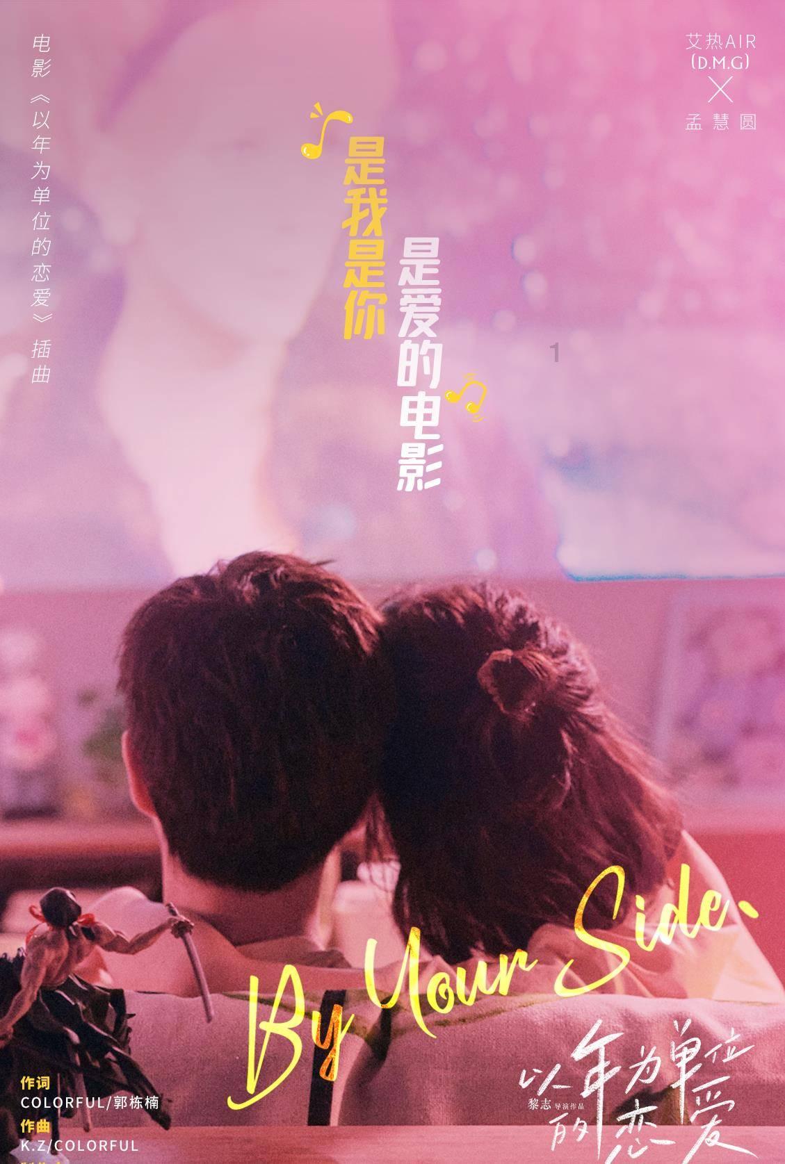 中亚的5个斯坦里面，哪个斯坦的面积最大？游戏画面