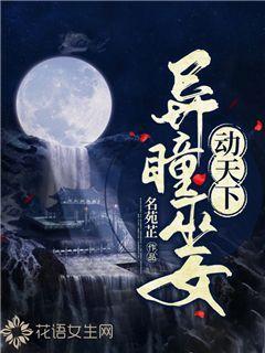 森迪穿越魔法学院
