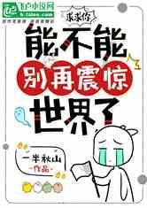 问界M9全景智慧旗舰SUV长春私享品鉴会圆满落幕