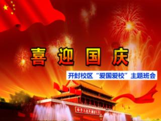 夏日的婚礼