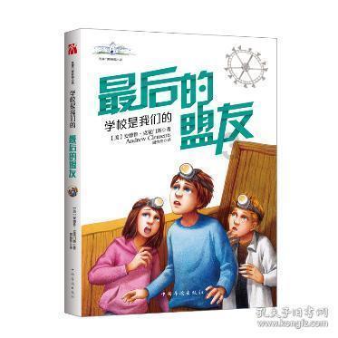 谈恋爱好像被下了降头一样