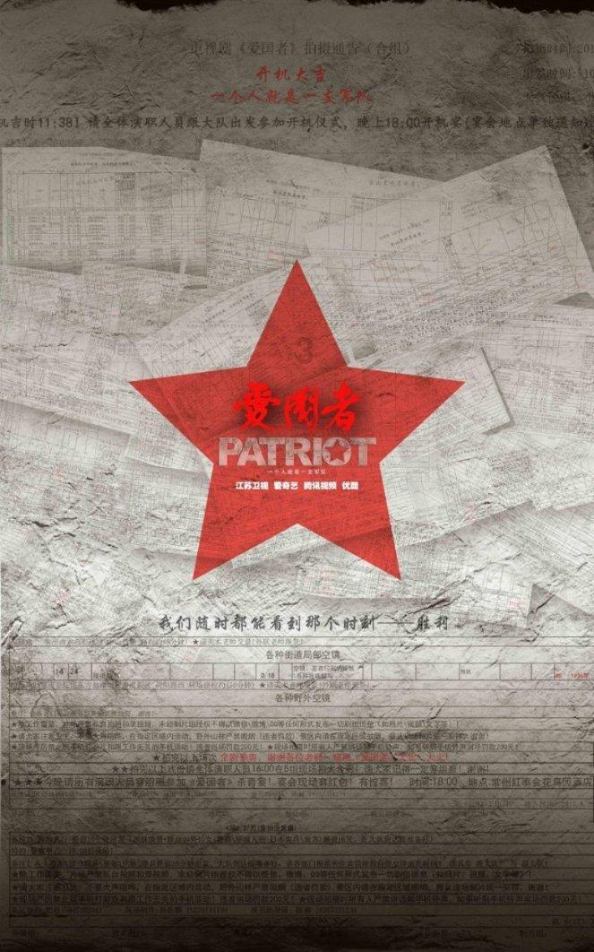 小型的足球赛