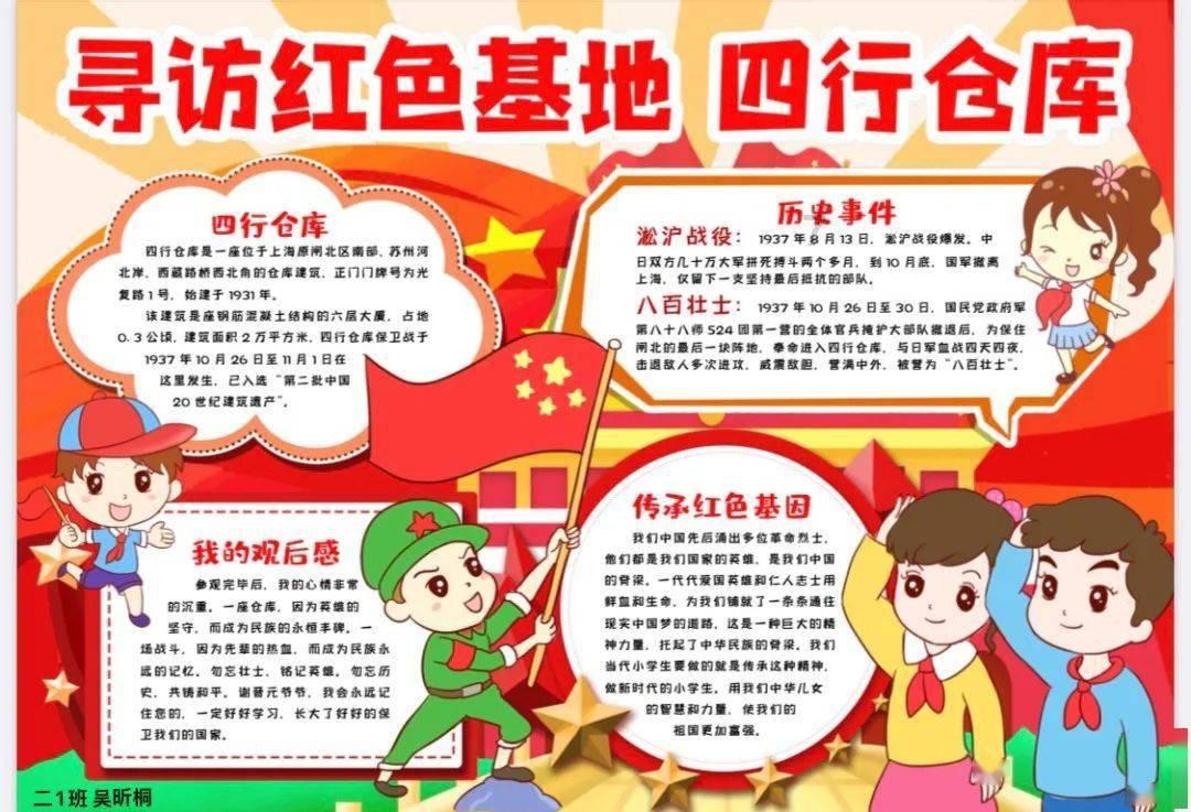 美图秀秀下载2023最新版