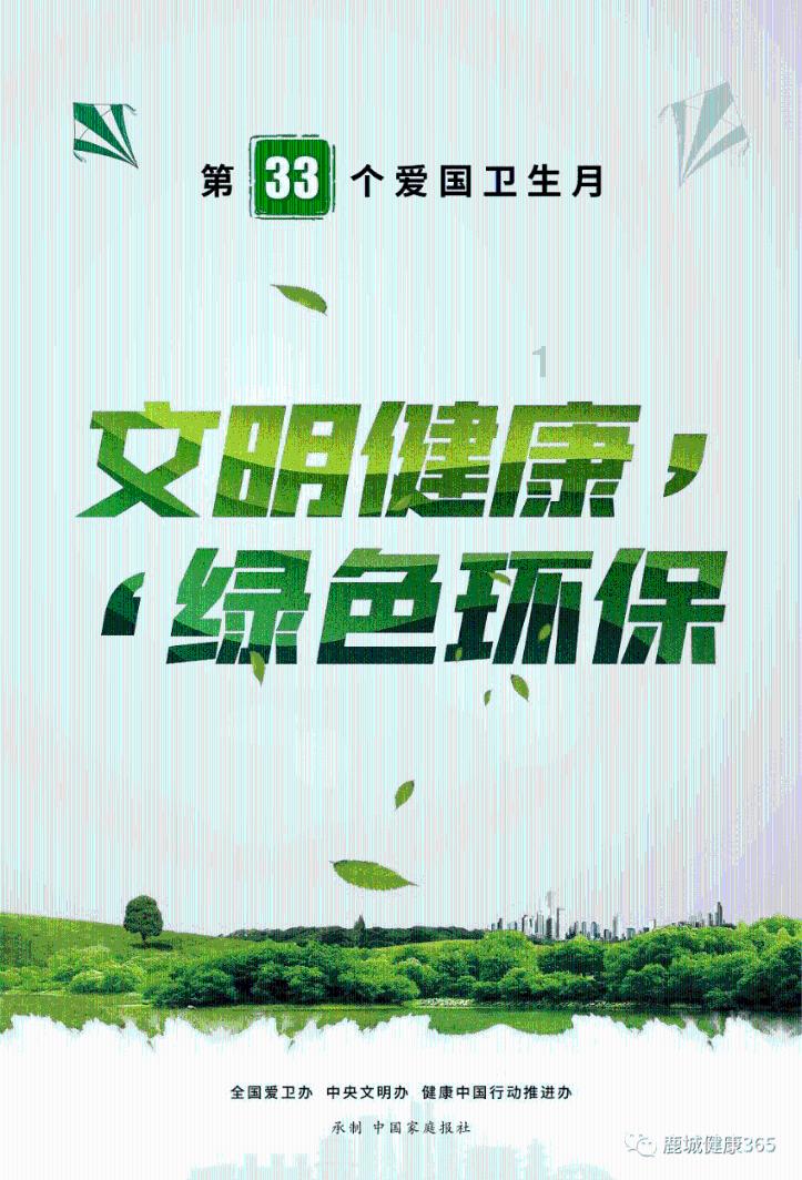 一首歌的创作背景以及含义游戏画面