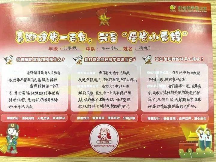 第一届智能无人系统前沿技术研讨会在咸宁举办