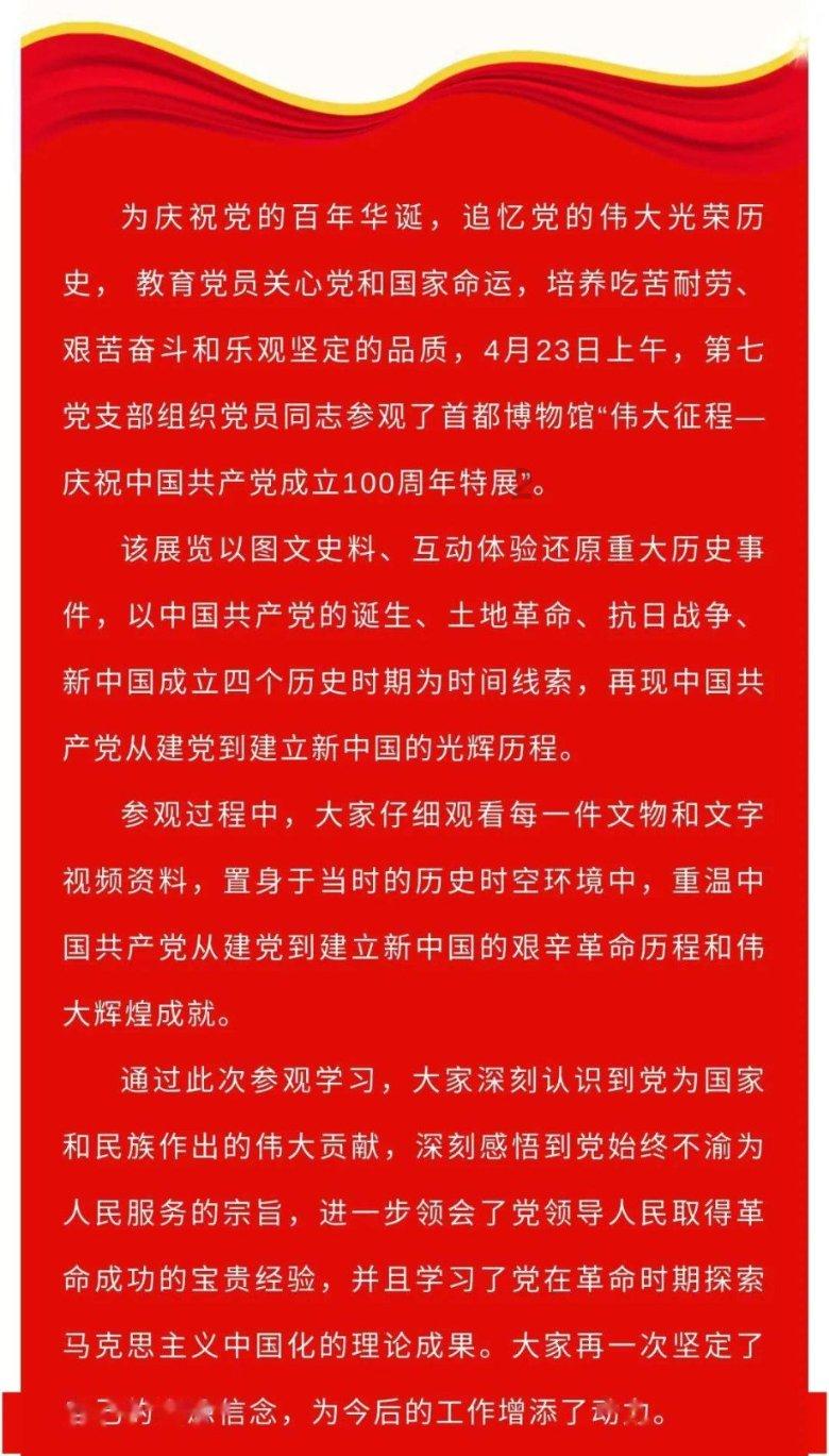 召唤神龙万宁版祖龙