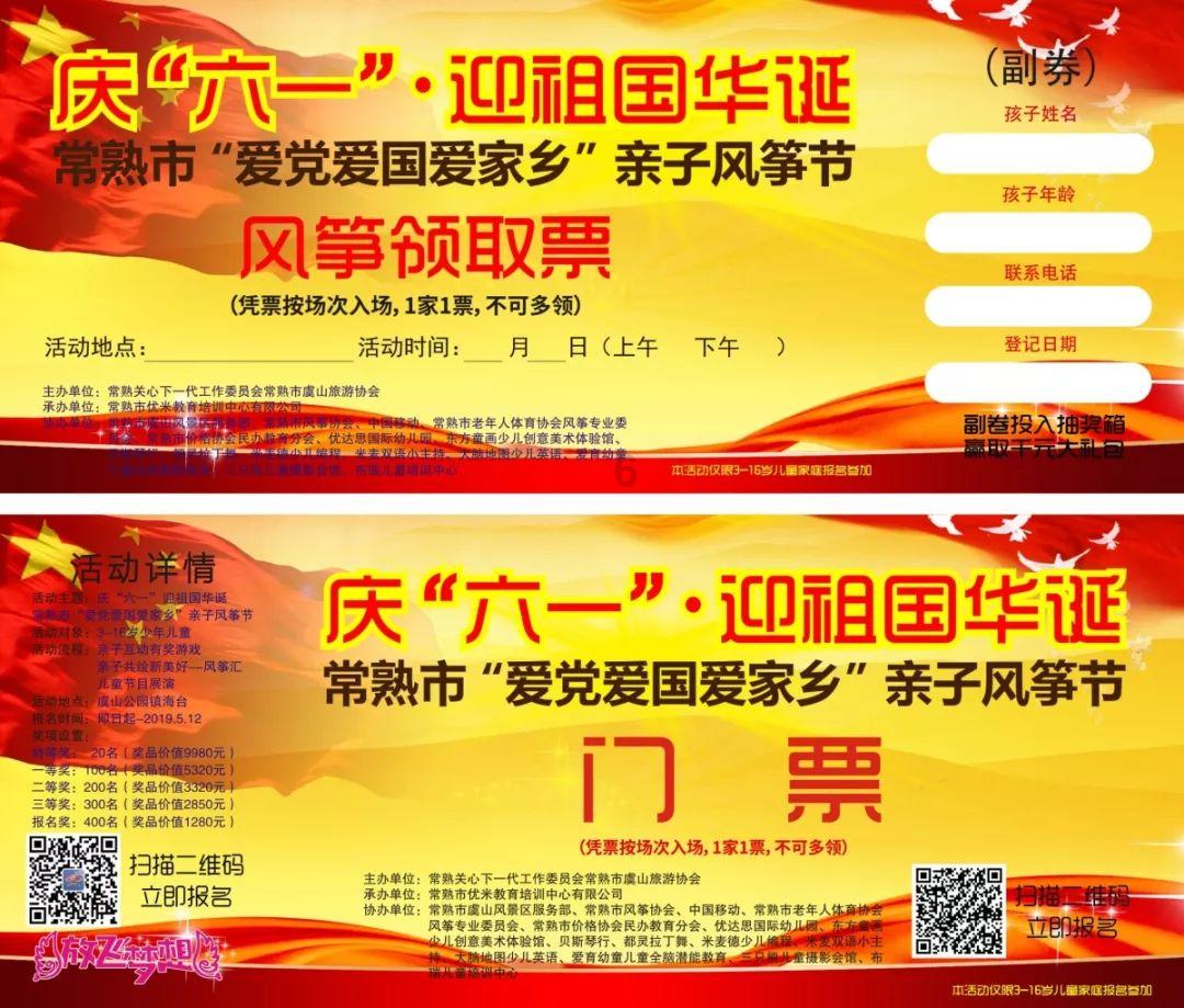 叛逆性百万亚瑟王
