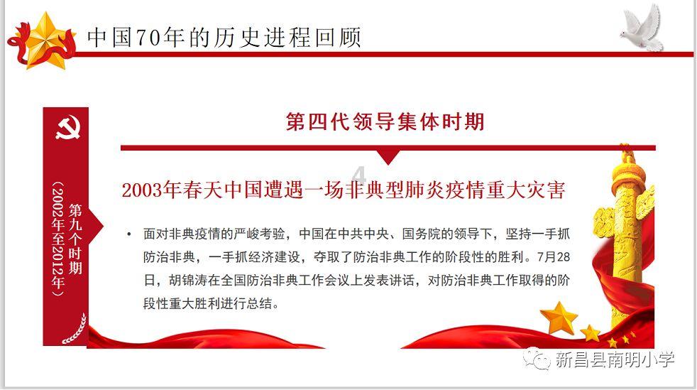 素描小子跑酷