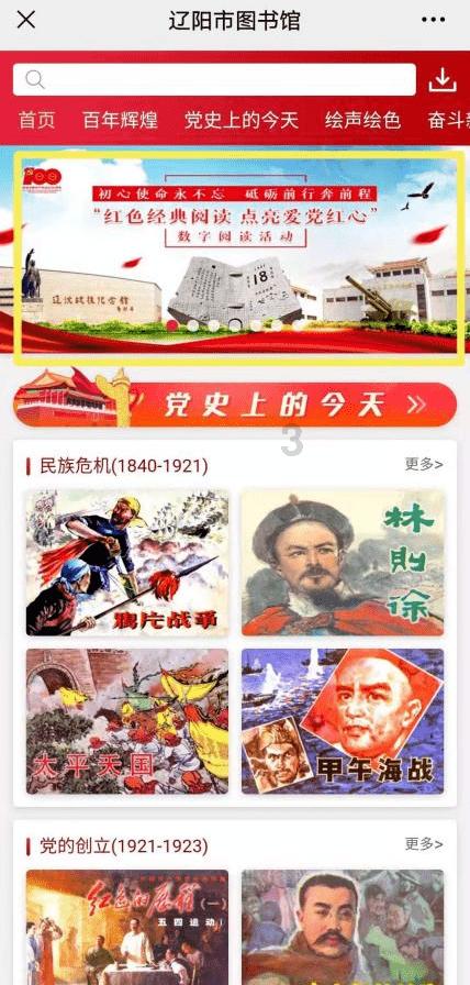 龙岩学院附近有琴行么游戏画面