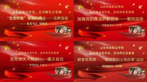 救援持续!驻滇部队官兵和民兵继续奋战救援一线