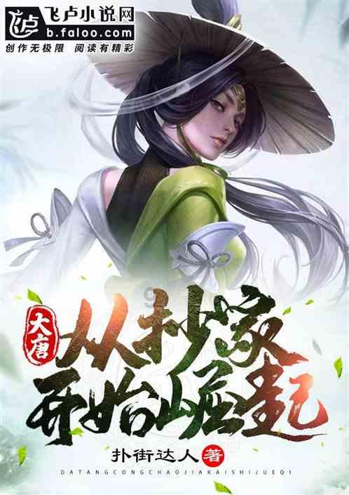 零：濡鸦之巫女