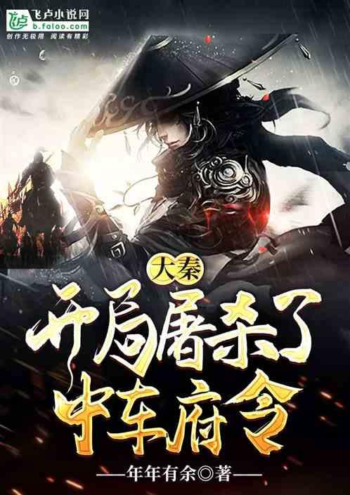 大连三院眼科团队参加国际高峰论坛赢得同行一致好评！