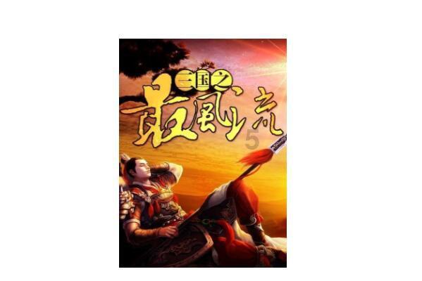 文投控股(600715.SH)：厦门信托汇金1667号拟减持不超1%股份